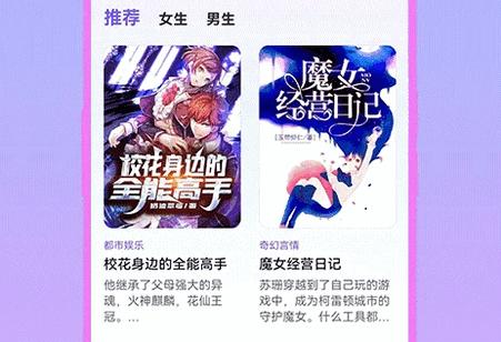 泡泡阅读免费版