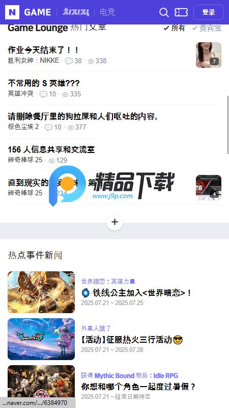 CHZZK软件v3.1.1 最新版 v5.2.1