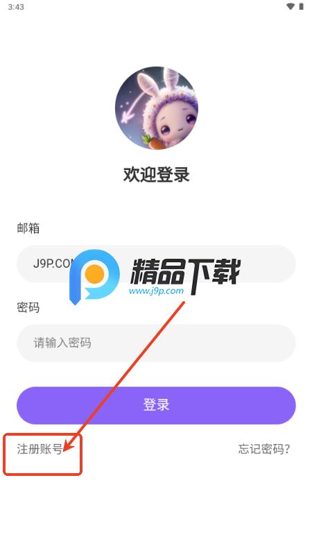 绘星DrawStar