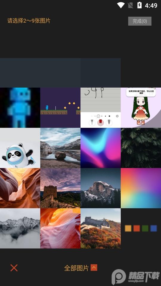 可可修图免费版, 可可修图免费版