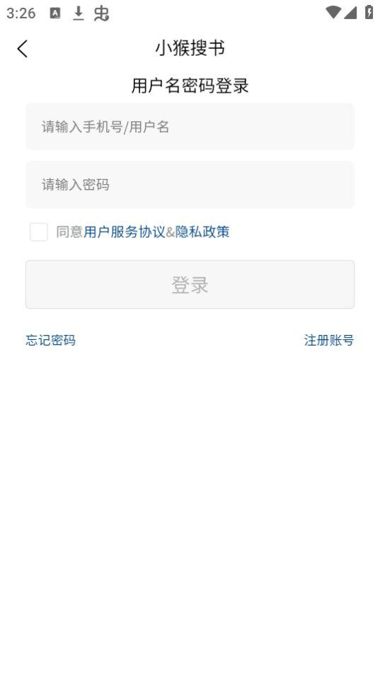 小猴搜书app官方安卓版1.0.0最新版 v4.4.4