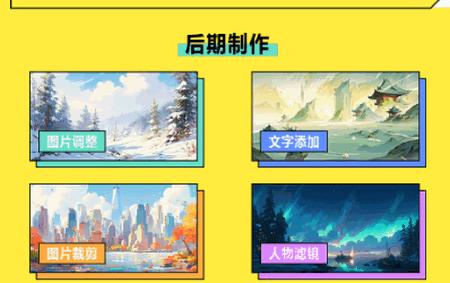 Xe炸图软件最新版2025