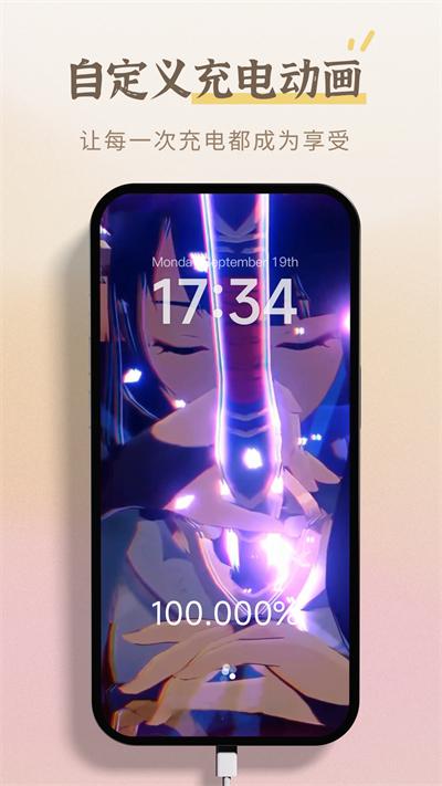 小组件盒子永久免费版 v5.3.1