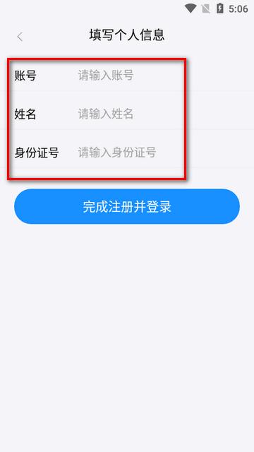 云学帮手机客户端安卓版