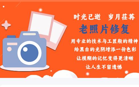自助老照片修复app免费版