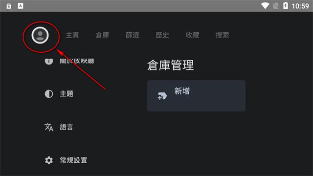 放映厅app清爽版 放映厅app清爽版