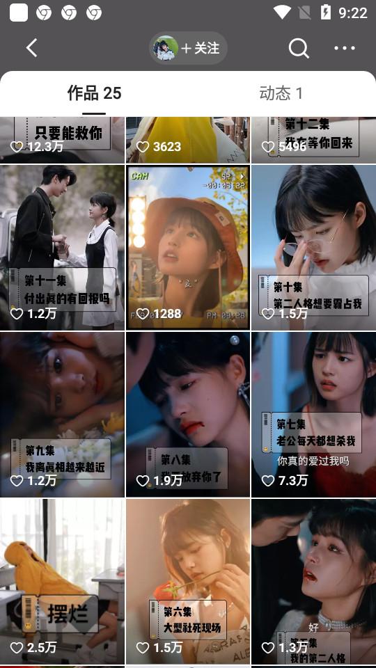 快手创作者版app12.0.20.191 安卓版 v3.3.2