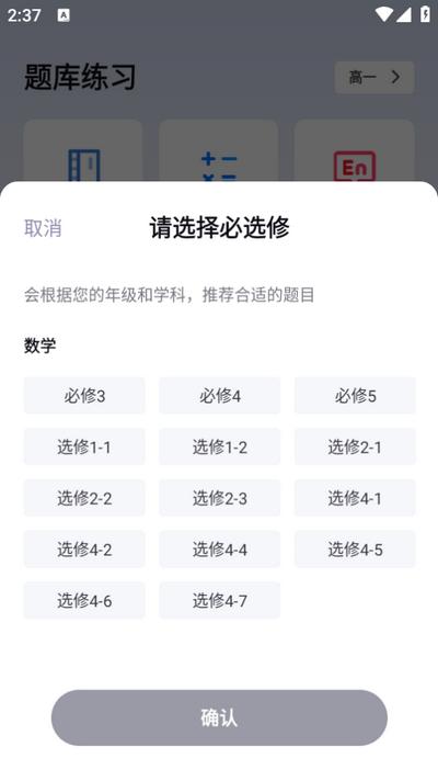 题有有app