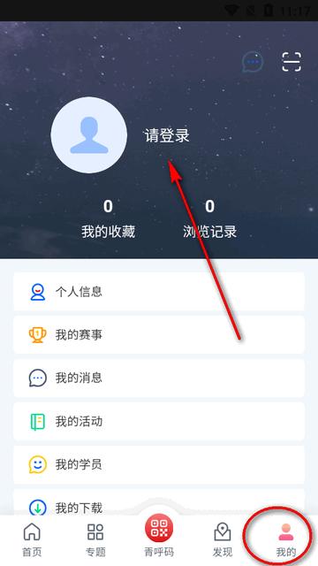 青春重庆2.0最新版 青春重庆2.0最新版