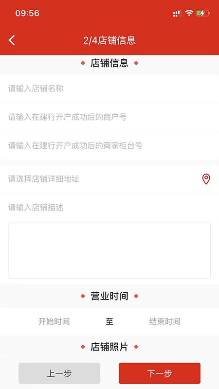 工会E卡商家版客户端v1.0.6官方最新版 v4.3.3