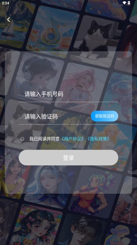灵韵视频助手app手机版v1.0.0 安卓版 v3.3.2
