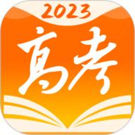 掌上高考AI志愿助手