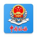 安徽税务社保缴费app官方版v3.3.5手机最新版