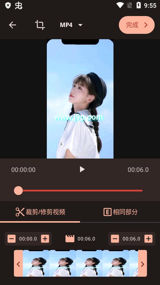 全格式视频转换器(Video Converter Pro)v0.2.55 中文专业免费版 v5.1.1
