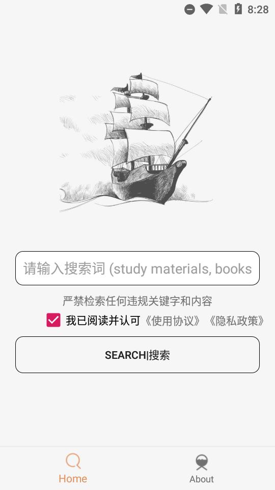 比特舟Pro最新免费版v2.0.2 最新无限制版 v3.0.3