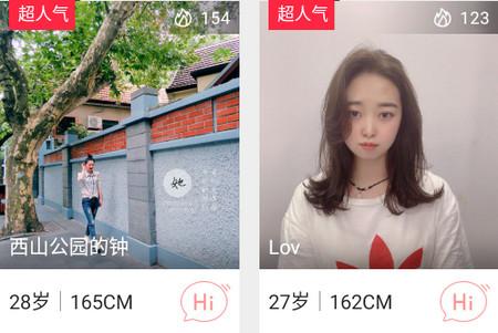 万州生活手机客户端 万州生活手机客户端