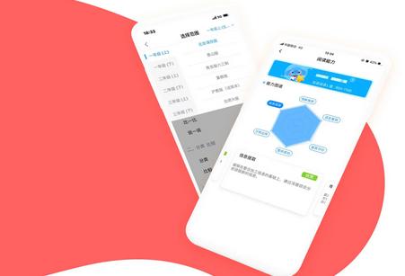 小盒学生软件 小盒学生软件