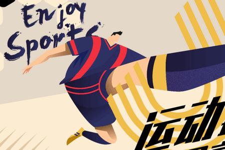 滔搏运动官方旗舰版客户端 滔搏运动官方旗舰版客户端