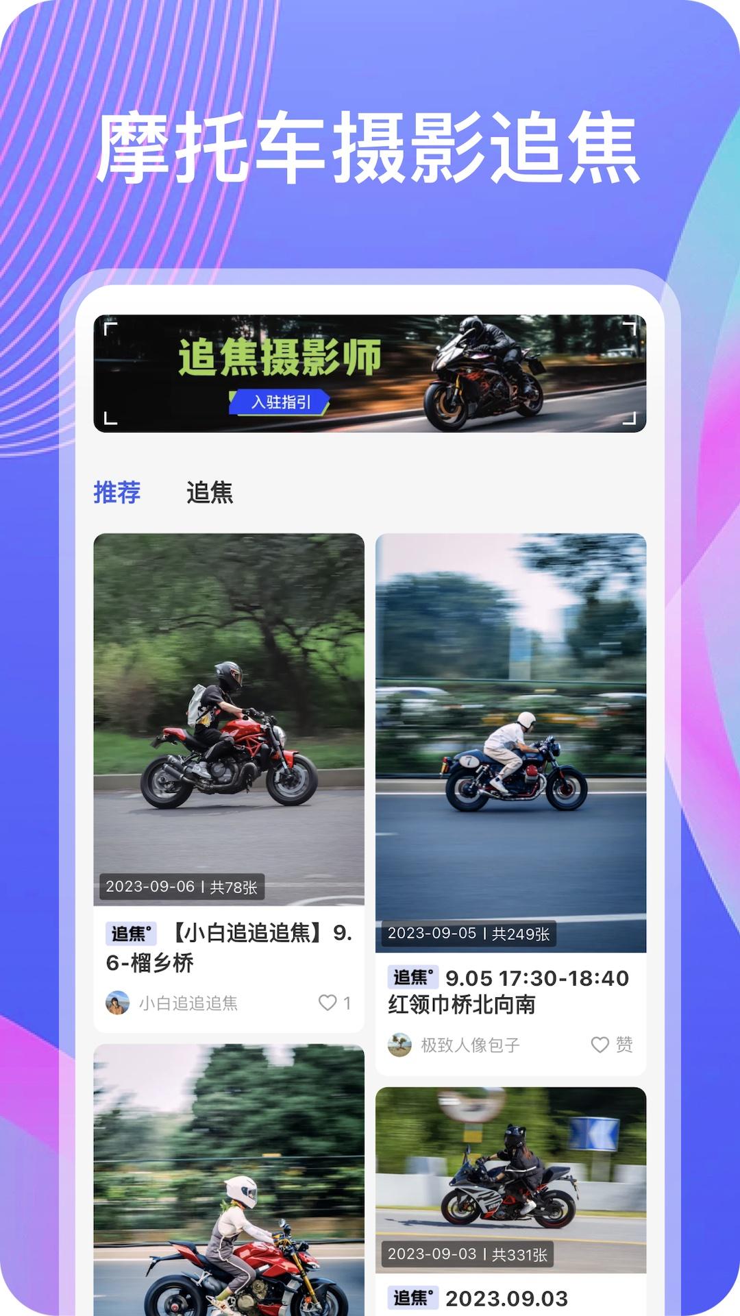 摩小猪在线社区app官方手机版1.5.0安卓版 v6.1.2