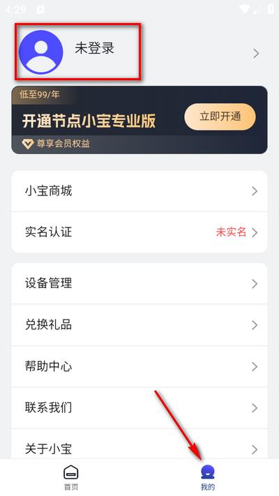 节点小宝app