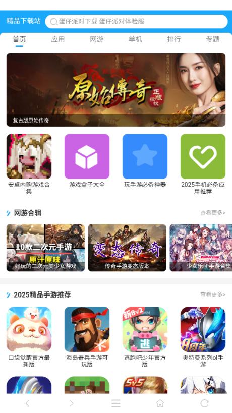 悦浏览器手机版