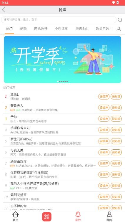 头像精灵app最新版v3.7.0 安卓版 v6.1.3