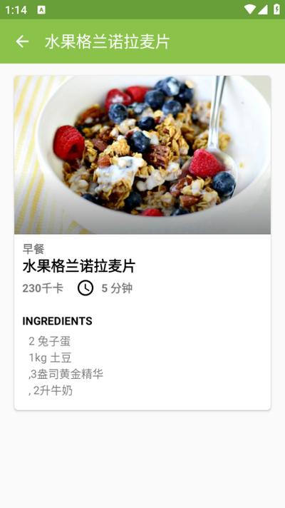 艾尚乐动app 艾尚乐动app