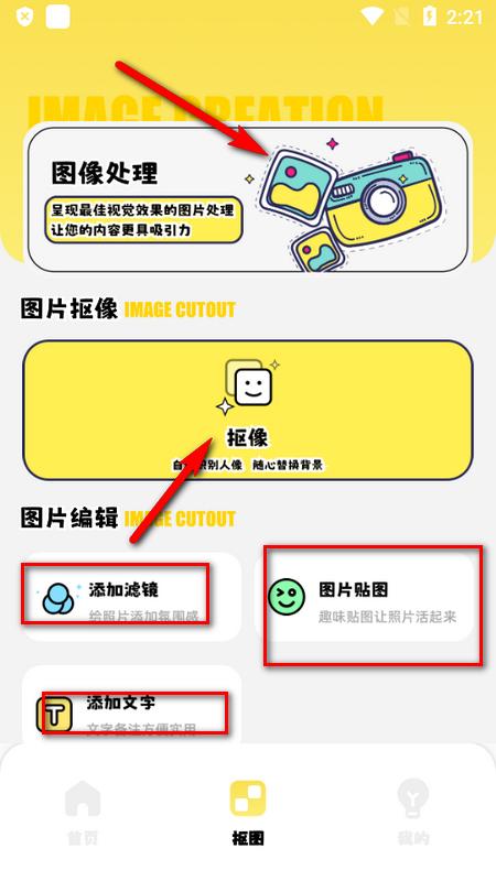 幻兽帕鲁主题壁纸安卓版v1.1 最新版 v5.0.4