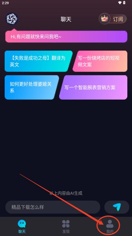 灵韵视频助手app手机版