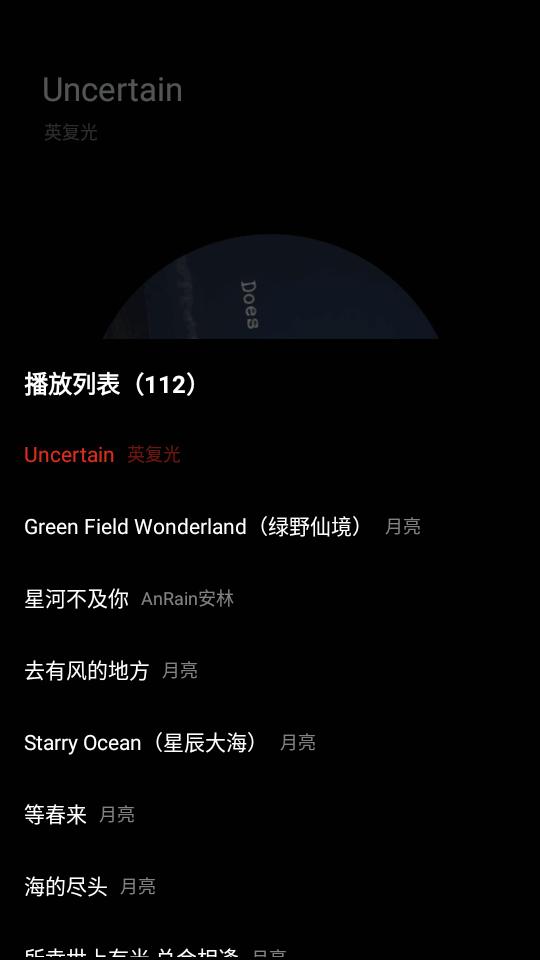 TuneFree云音乐app最新版v1.0.3 官方安卓版 v3.4.2