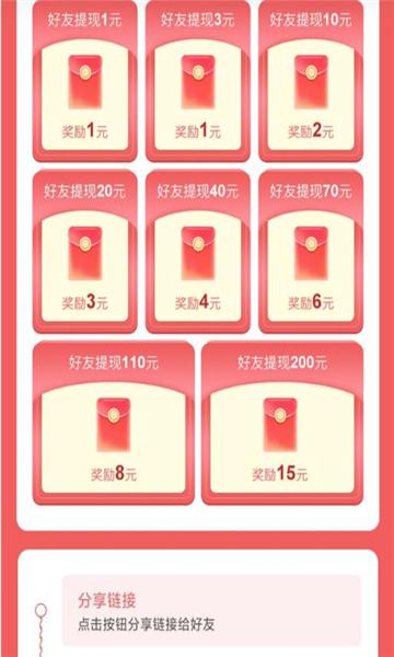 玉米之冠app最新版v1.0.4 安卓手机版 v5.2.1
