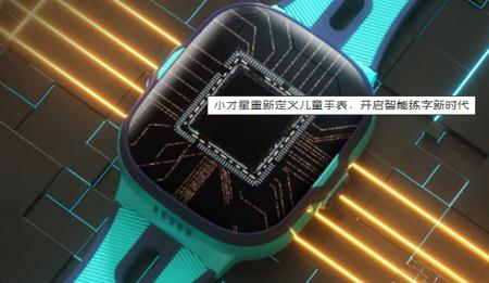 小才星 小才星