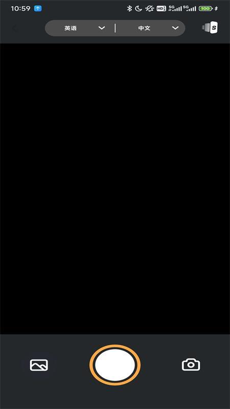 墨茉扫描app官方版 墨茉扫描app官方版