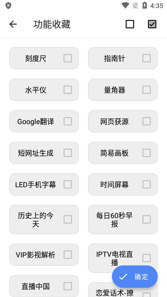 良月Fs手机版1.2.0 安卓版 v6.4.4