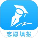 高考填报志愿免费