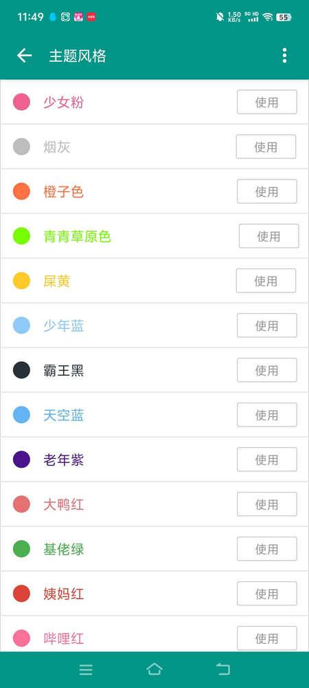 原神语音合成plus版v0.1 内部版 v4.1.2
