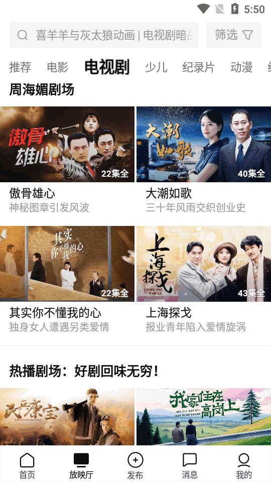 西瓜视频谷歌市场版永不升级版v6.0.0 安卓手机版 v6.0.3