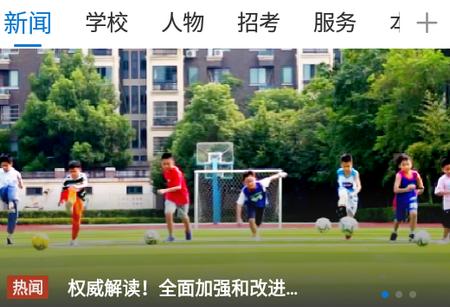 江西教育发布