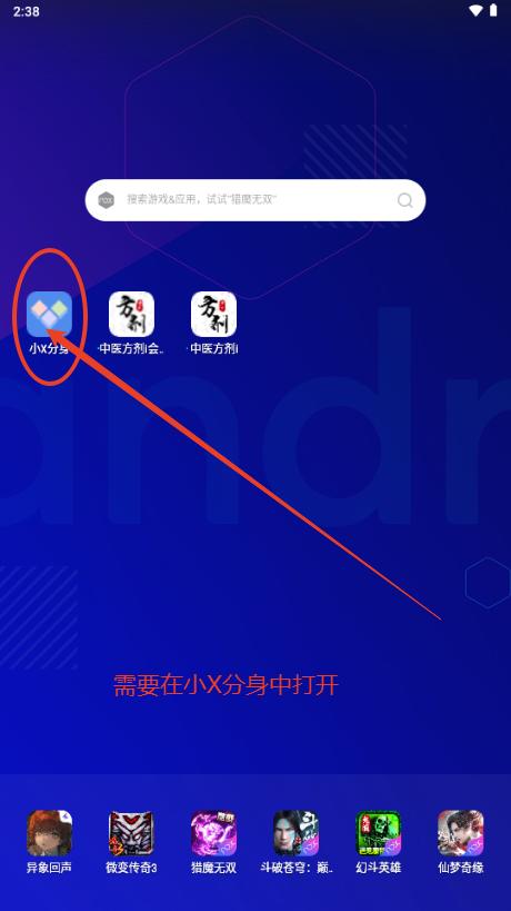 中医方剂i免费解锁会员版