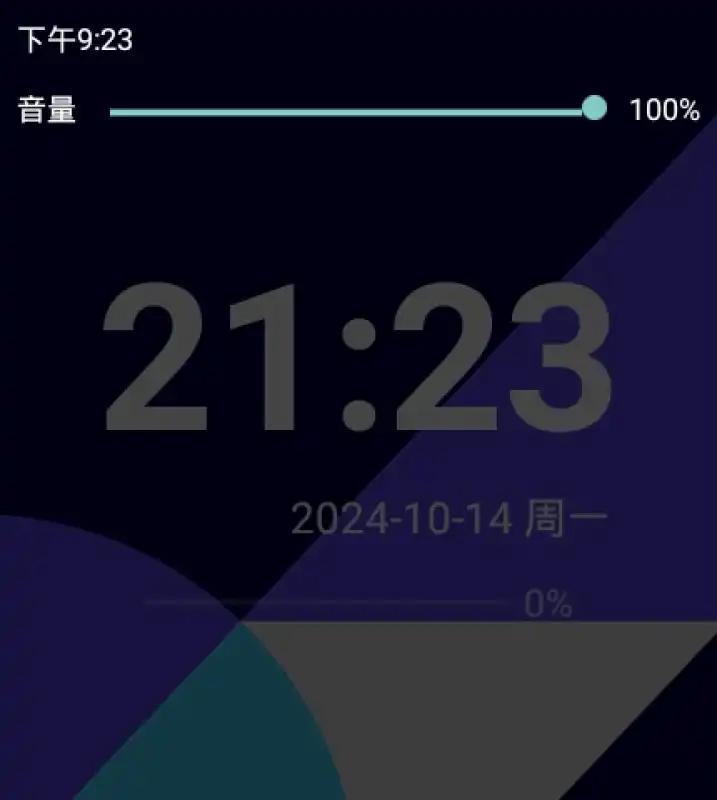 AirLW手表桌面软件v1.0.0 最新版 v3.0.4
