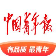 中国青年报客户端2025官方版4.12.8  安卓手机版