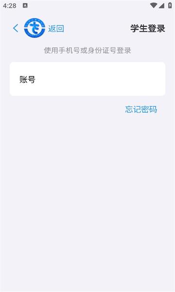 体测圈app手机版v2.5.75官方安卓版 v4.3.3