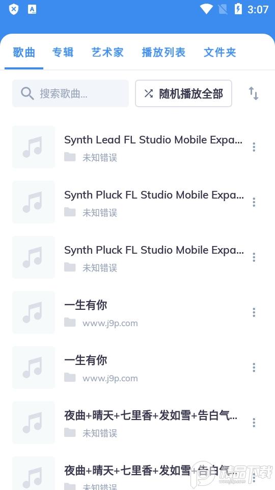 MX Player中文极速版v1.0.4 中文清爽版 v4.4.1