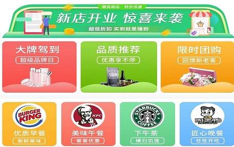 简阳同城手机客户端