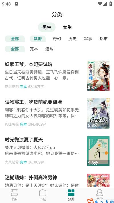 写情app3.0.4安卓版 v4.5.3