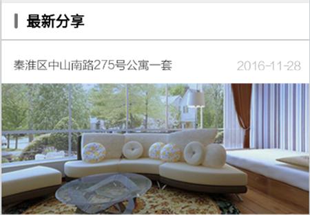 赛客管家官方版