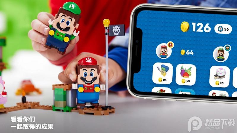 超级马里奥LEGO Super Mario2.11.0 官方版 v3.1.2