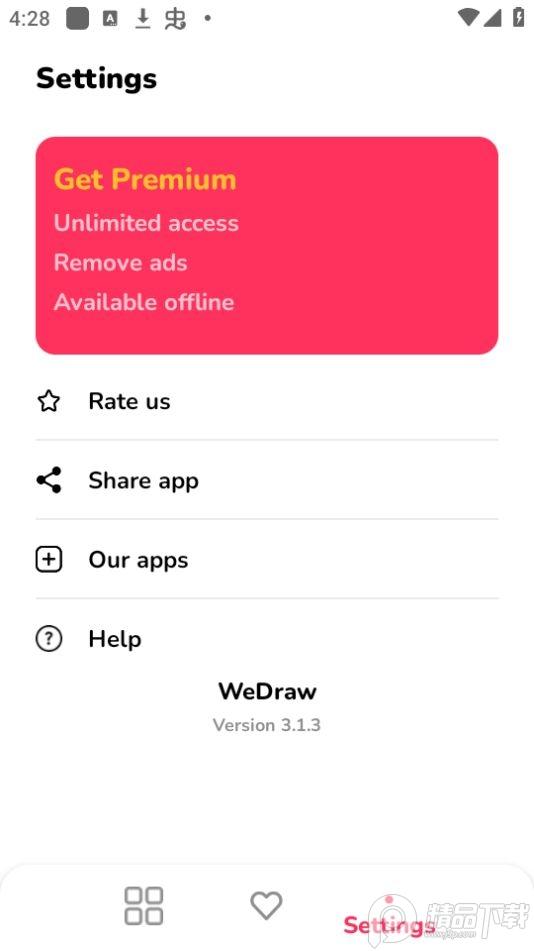 WeDraw绘画机器人3.1.3最新版 v5.2.4