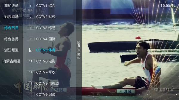 云光TV盒子最新版2025v1.2.1 安卓版 v3.2.3