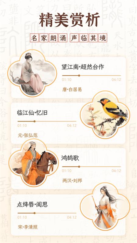 醉东风手机版v1.0.1安卓版 v6.4.4